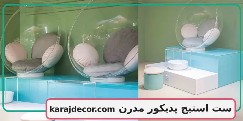ست استیج پدیکور مدرن