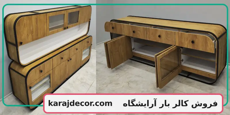 فروش کالر بار آرایشگاه