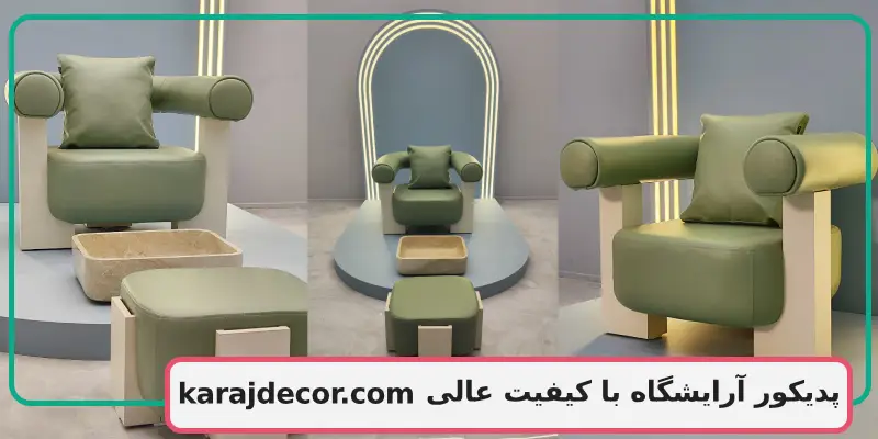 پدیکور آرایشگاه با کیفیت عالی