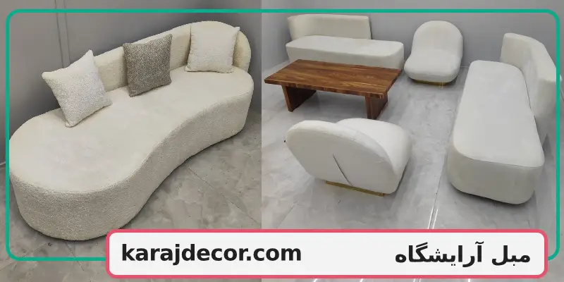 مبل آرایشگاه