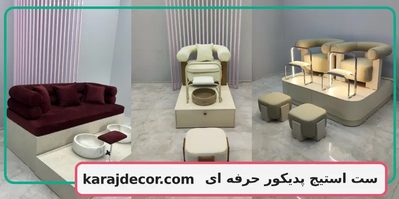 ست استیج پدیکور حرفه ای