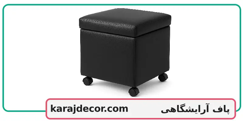 پاف آرایشگاهی